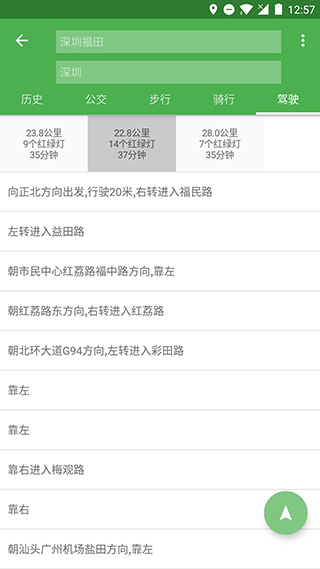 白马地图会员版图2