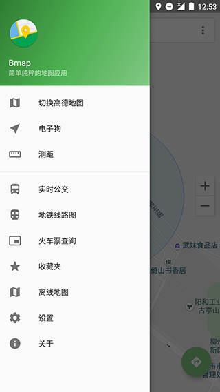 白马地图会员版图1