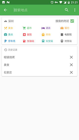白马地图会员版图4