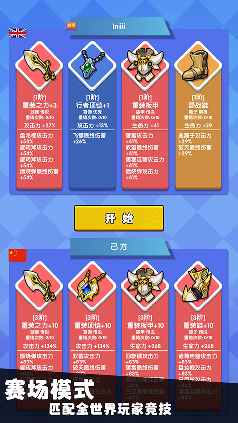 我只是一个球(1)
