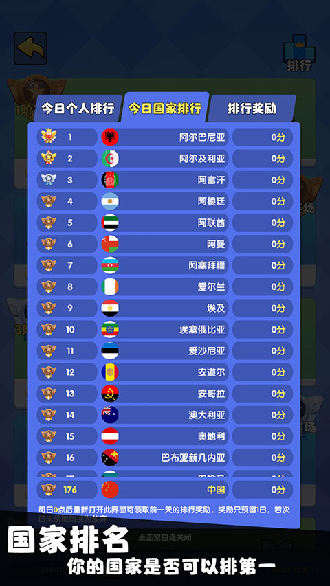 我只是一个球(3)