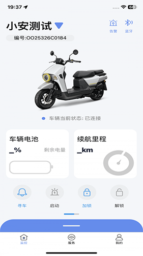 闪云物联图4