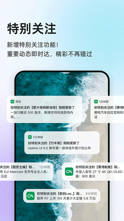 coolapk酷市场(改名酷安)图5