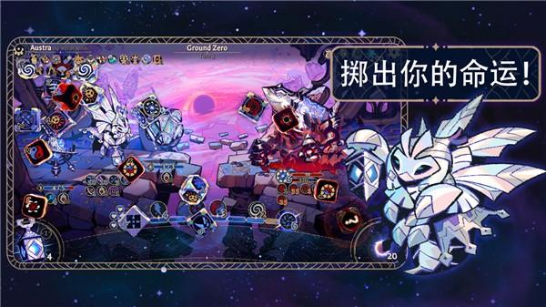 阿斯特赖亚六面神谕