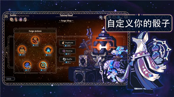 阿斯特赖亚六面神谕