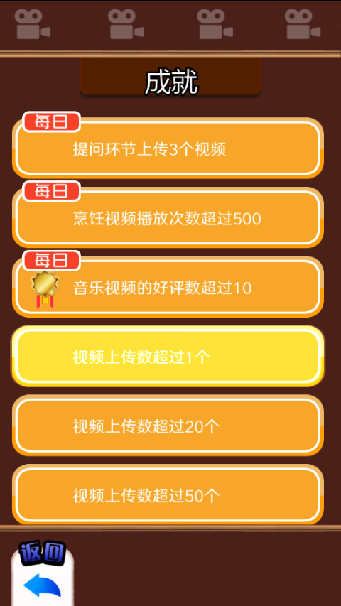 主播模拟器正版图2