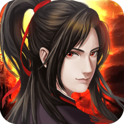 魔与道九游最新版