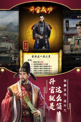 极品芝麻官(1)