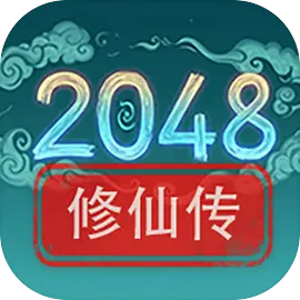2026修仙传最新免费版