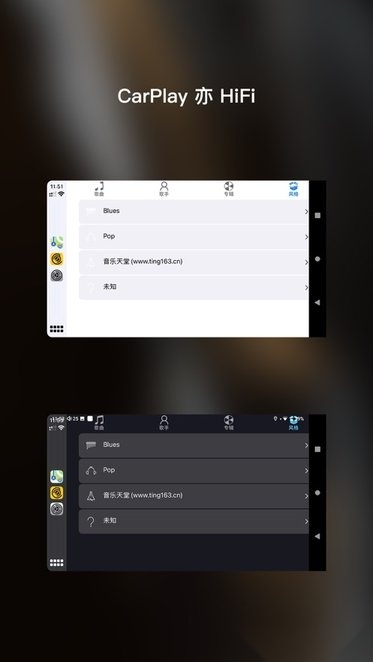 海贝音乐播放器图3