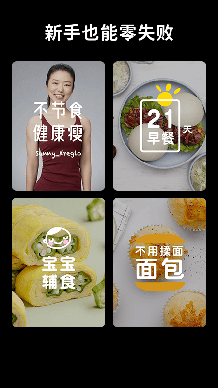 懒饭(1)