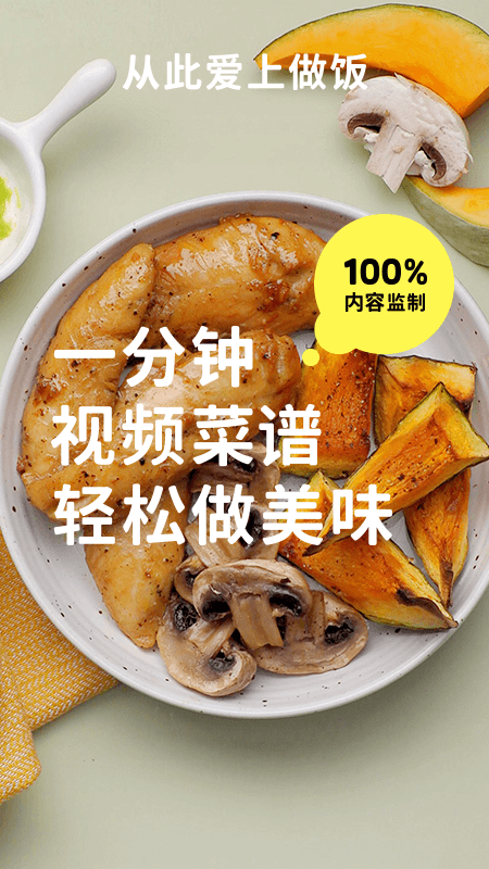 懒饭(4)