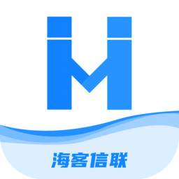 海客信联