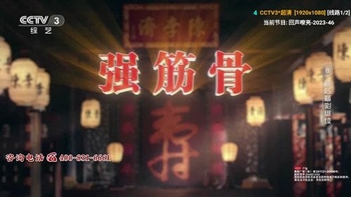 tv图1