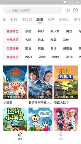 5557影视图1