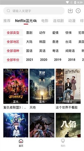 5557影视图3