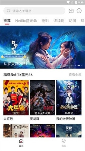 5557影视图2
