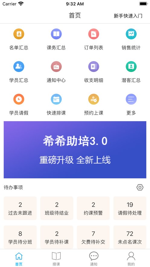 希希助培图4