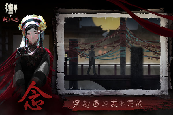 街游戏-图2