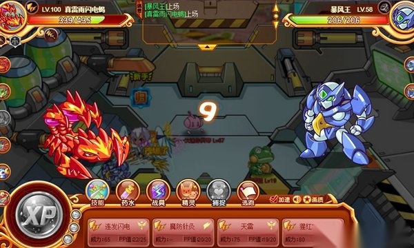 西普大陆游戏正版