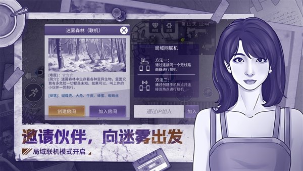 阿瑞斯病毒2最新版(1)