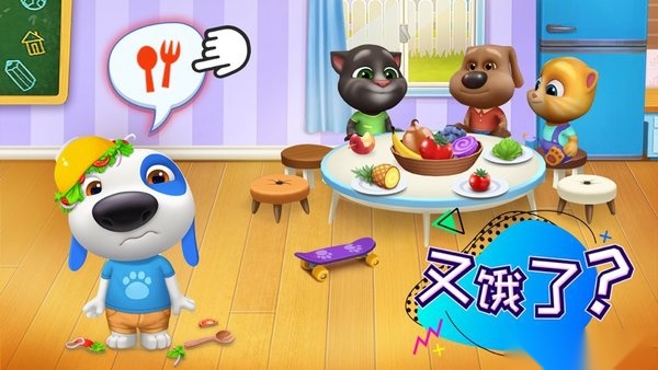 汤姆猫总动员正版(1)