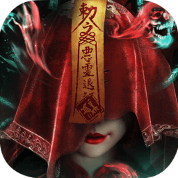 永夜魔君游戏