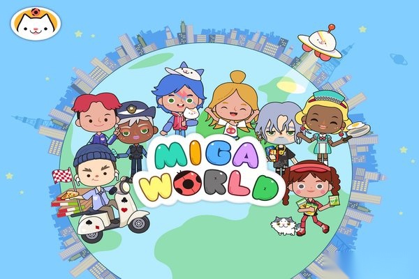 米加小镇世界正版(2)