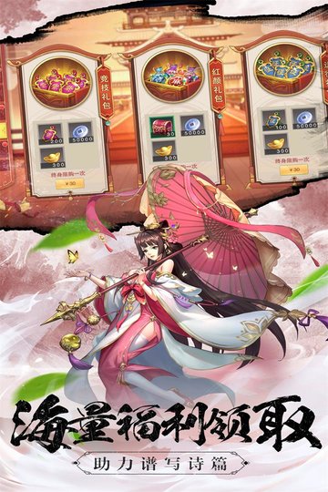 塔王之王2手机版截图2