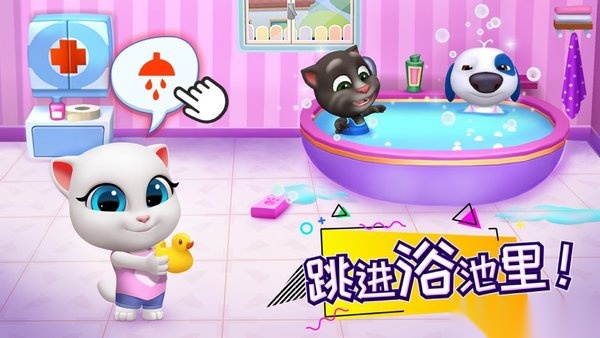 汤姆猫总动员正版(2)