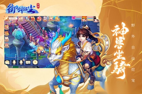 御剑红尘(1)