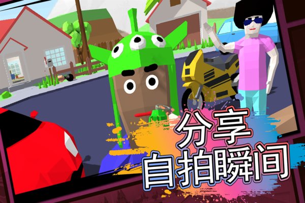 像素子弹(2)