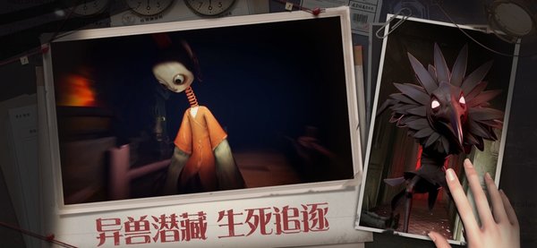 超自然行动组(2)