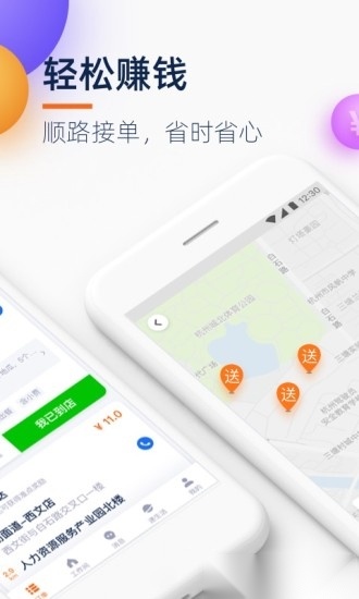 菜鸟点我达软件