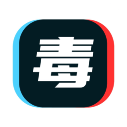毒鞋社平台 v2.5.0 安卓版