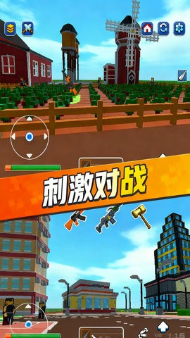都市英豪模拟器安卓版图5