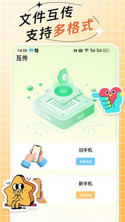 跳绳计数器免费版图4