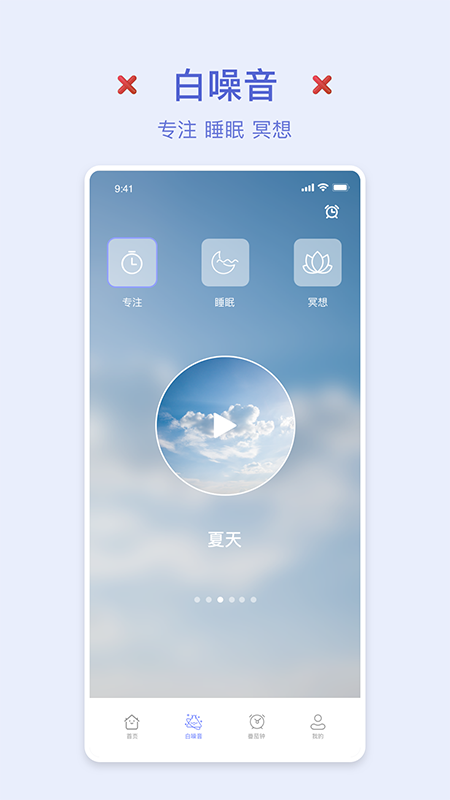 强制锁屏安卓版图2