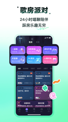 回森正版图3