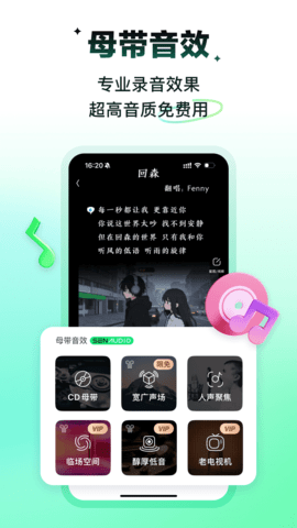 回森正版图4