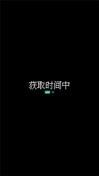 秘林密匣手表版