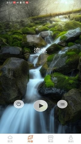 金运软件手机最新版图2
