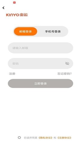 金运软件手机最新版图4