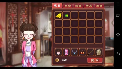 皇后成长计划2存档解锁版图3