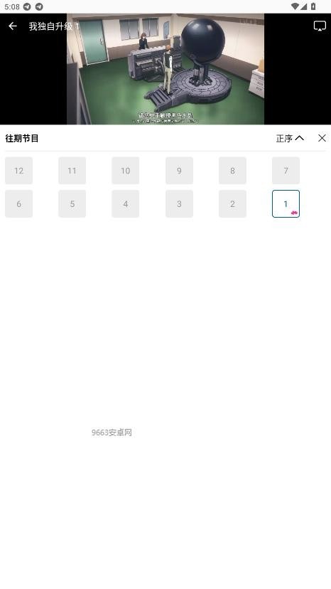 呱呱视频(2)