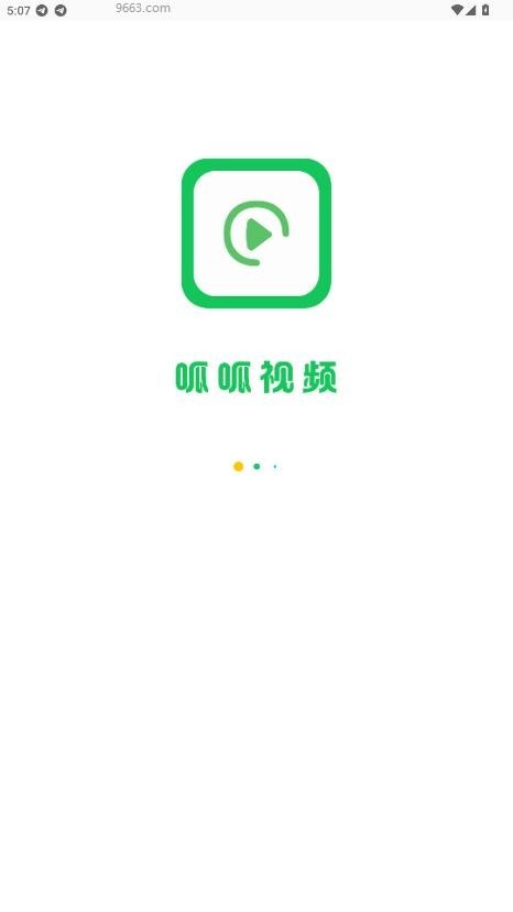 呱呱视频(1)