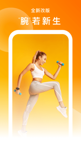SMARTTIMEPRO官方版图4