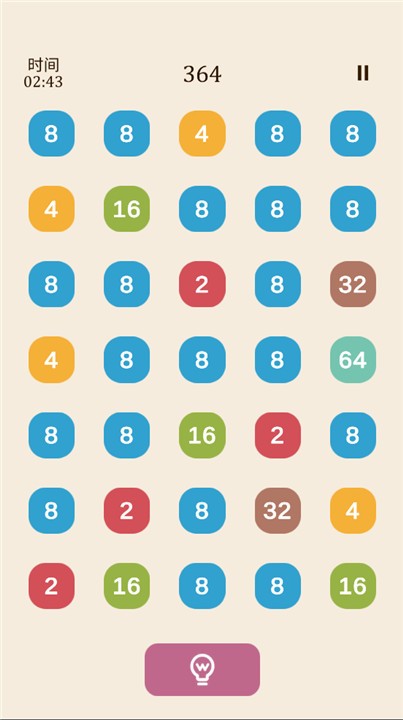 2248安卓版图3