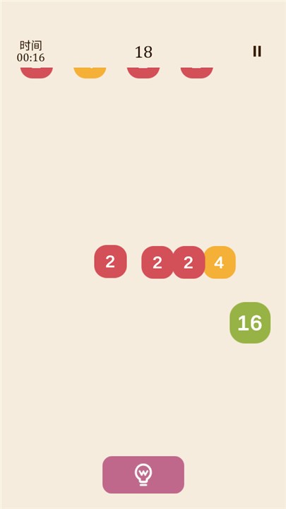 2248安卓版图4