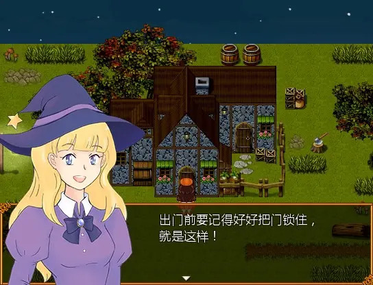 不给糖就捣蛋汉化版图2